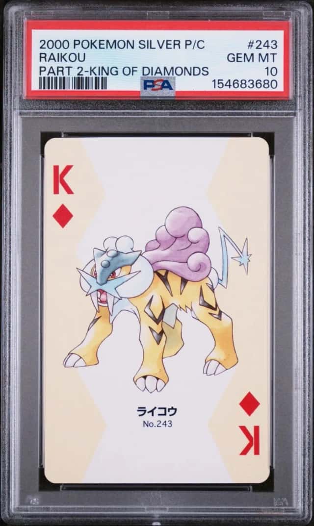 Raikou