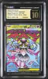 Mega Diancie Ex