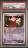 Slowbro