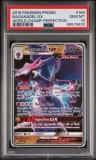 Naganadel Gx