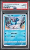 Totodile
