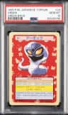 Arbok