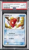 Magikarp