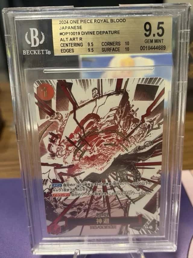 Divine Departure ALT ART R