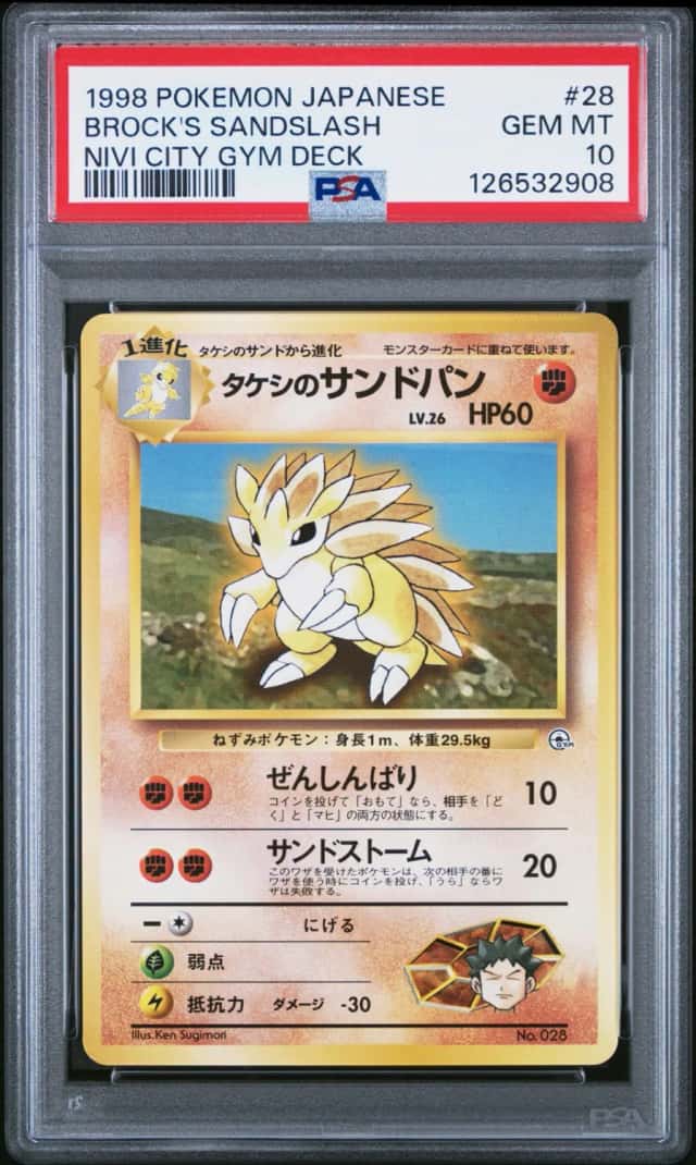 Brock's Sandslash
