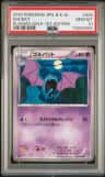 Golbat