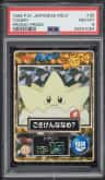 Togepi