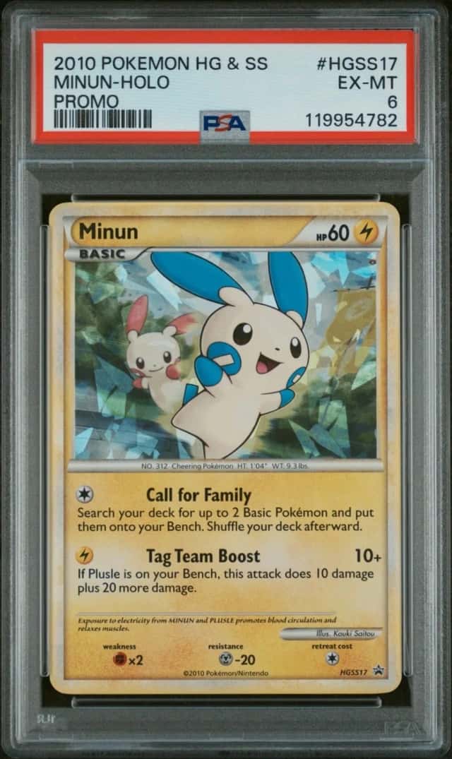 Minun