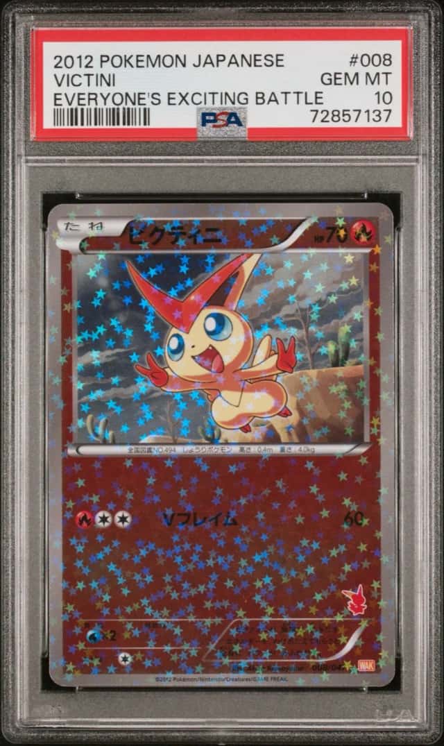 Victini