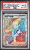Colress'S Experiment