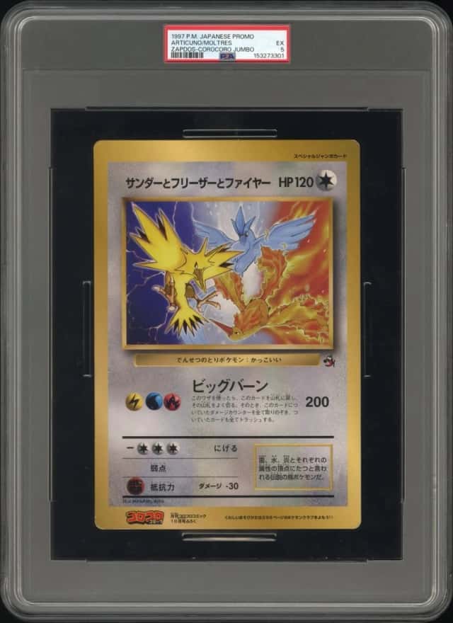 Articuno/Moltres