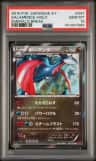 Salamence
