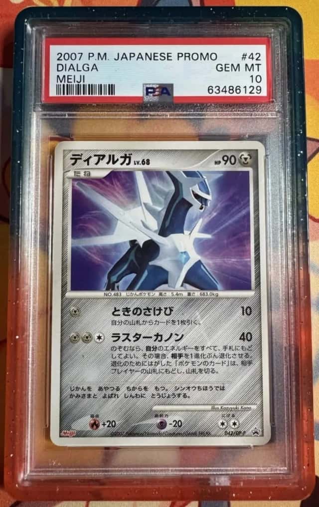 Dialga