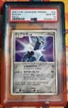Dialga
