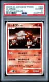 Heatran