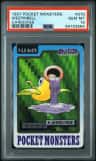 Weepinbell