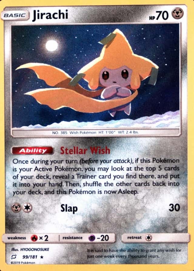 Holo