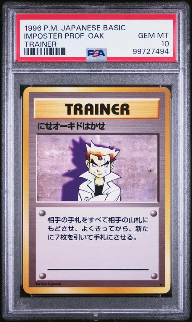 IMPOSTER PROF. OAK