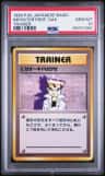 Imposter Prof. Oak
