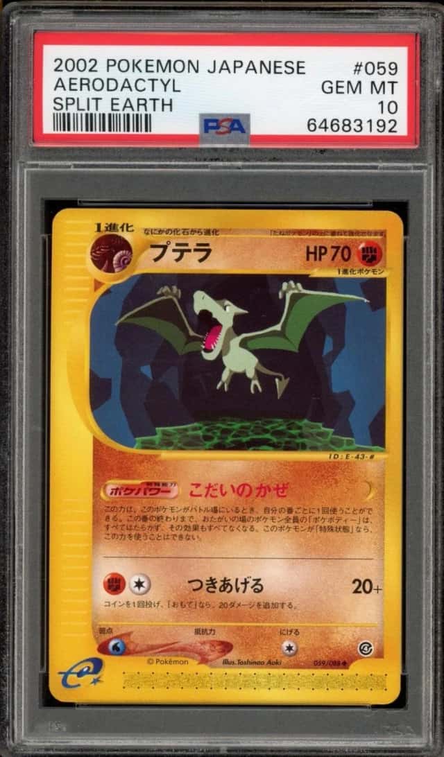 Aerodactyl