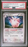 Clefable