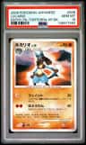 Lucario