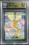 Mega Dragonite Ex Sar