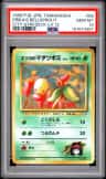 Erika'S Bellsprout