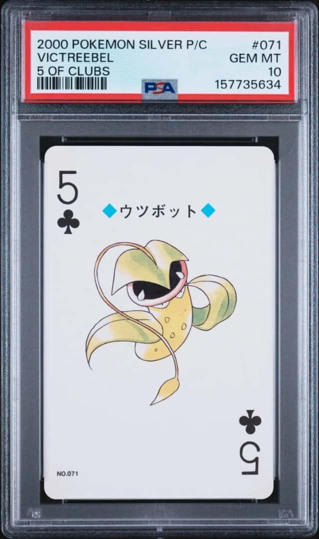 Victreebel