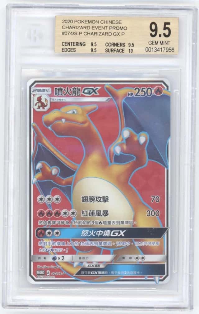 Charizard GX