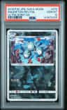 Magneton
