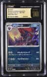Zoroark