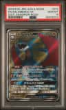 Salamence Gx