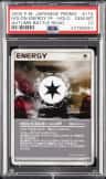 Holon Energy Ff
