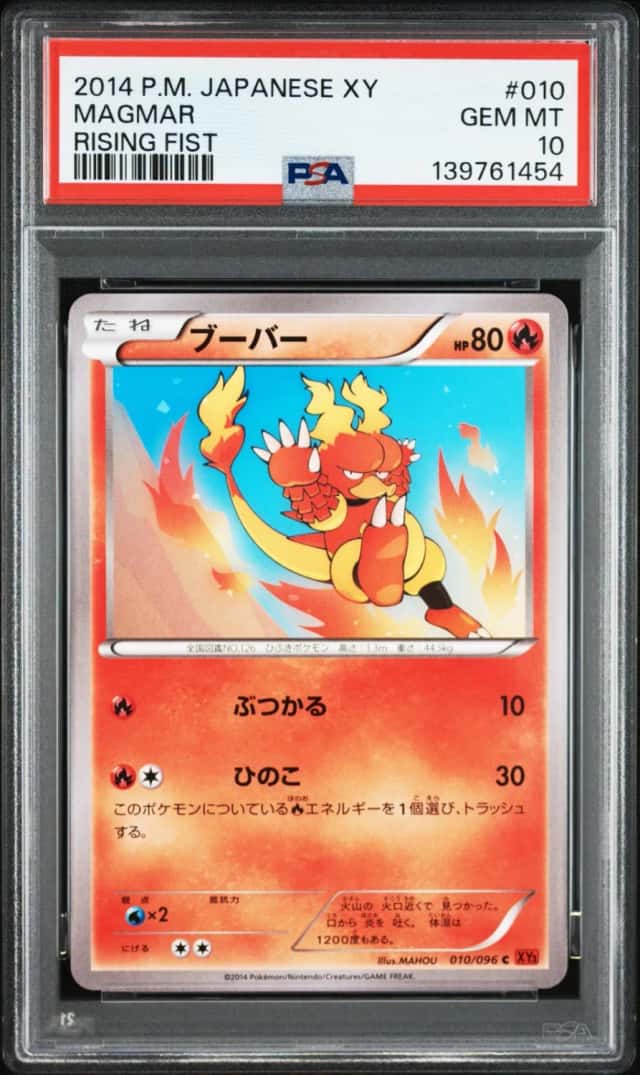 Magmar
