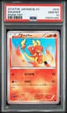 Magmar