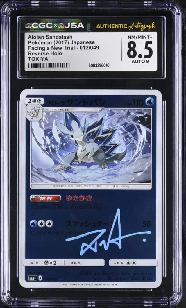 Alolan Sandslash