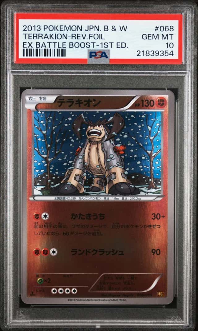 Terrakion