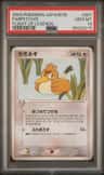 Farfetch'D