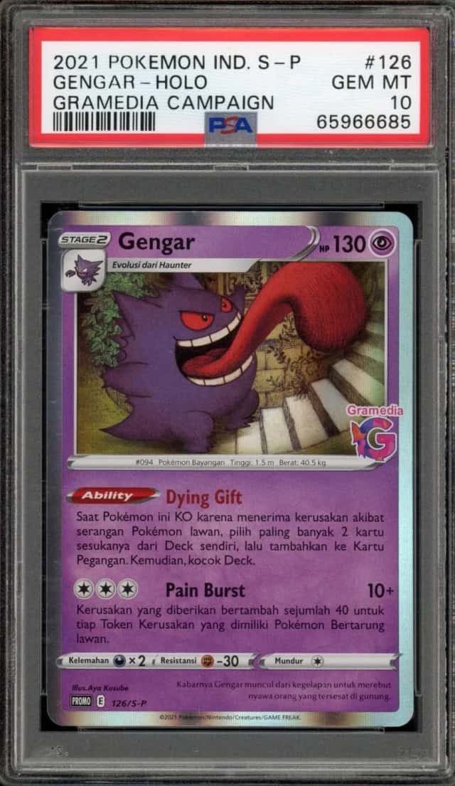 Gengar
