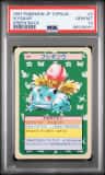 Ivysaur