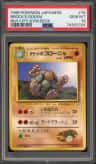 Brock'S Golem