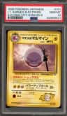 Lt. Surge'S Electrode