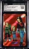Android 17