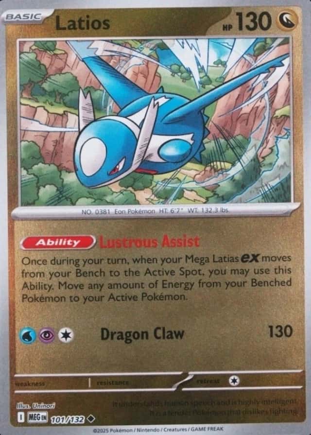 Reverse Holo