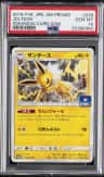 Jolteon