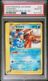 Azumarill