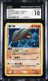Kabutops