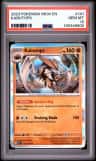 Kabutops