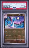 Dragonair